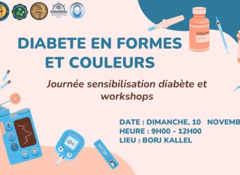 1752655993_affiche 1