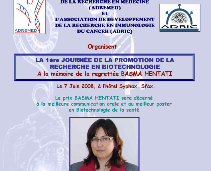 2008 affiche 7 juin