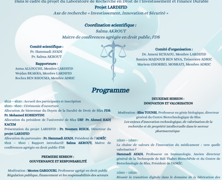 Blue and White Futuristic Page Border Portrait A3 Poster